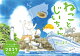 【予約】ねことじいちゃん2027カレンダー