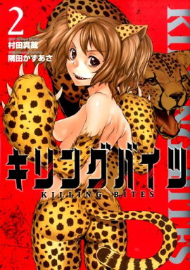 ����󥰥Х��ġ�2��