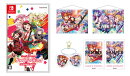【特典】【楽天ブックス限定セット（戸山香澄・市ヶ谷有咲）】バンドリ！ ガールズバンドパーティ！ for Nintendo S…