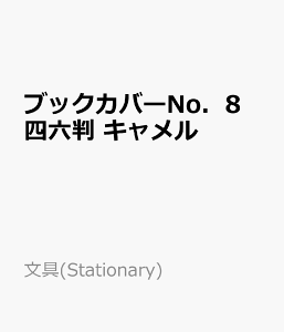 ubNJo[NoD8@lZ@L ubNJo[E i(Stationary)j