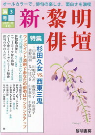 楽天市場 俳句 4月の通販 楽天市場 俳句 4月の通販