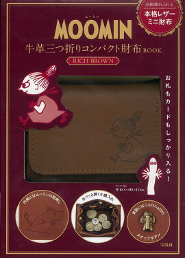 MOOMIN ׻ޤꥳѥȺ BOOK RICH BROWN
