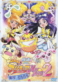 楽天市場 プリキュア ポルンの通販
