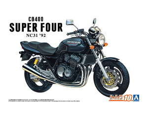 UoCN 1/12 z_ NC31 CB400 SUPER FOUR '92 yNo.10z (vf)