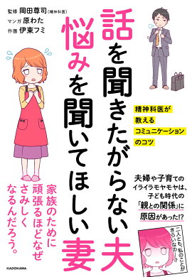 楽天ブックス ツレはパパ1年生 細川貂々 本
