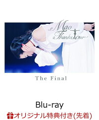 楽天ブックス限定先着特典 浅田真央サンクスツアー The Final Blu Ray いわにしまゆみさん描きおろしイラスト入り A5クリアファイル 楽天限定カラー 浅田真央 Dvd 楽天ブックス