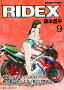 RIDEX 9