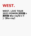 WEST. LIVE TOUR 2023 POWER(初回盤＋通常盤 Blu-rayセット)【Blu-ray】 [ WEST. ]
