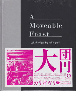 A�@moveable�@feast �J�����K���̈ړ��j�Փ� [ cali�Egari ]