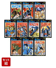 鉄人28号　1～10巻　セット （サンデーコミックス） [ 横山光輝 ]