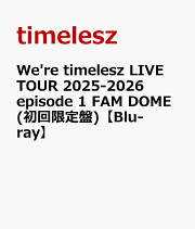楽天ブックス: timelesz project -AUDITION- Special Edition「軌跡