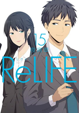 ReLIFE��15��
