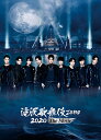 滝沢歌舞伎 ZERO 2020 The Movie(通常盤 DVD) [ Snow Man ]