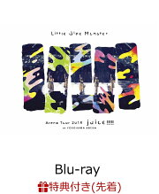 【先着特典】Little Glee Monster Arena Tour 2018 - juice !!!!! - at YOKOHAMA ARENA(オリジナルステッカー付き)【Blu-ray】