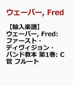 yAyzEF[o[, Fred: t@[XgEfBBWEoh{ 1: C t[g [ EF[o[, Fred ]