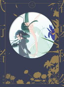 春夏秋冬代行者 春の舞 二（完全生産限定版）【Blu-ray】