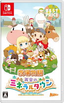 牧場物語 再会のミネラルタウン BEST PRICE