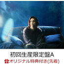 【楽天ブックス限定先着特典】Act. 0 (初回生産限定盤A CD＋Blu-ray)(オリジナル缶バッジ（絵柄A）)