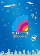 アメトーーク ブルーーレイ 28 【Blu-ray】