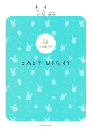 monpoke　BABY DIARY [ 主婦の友社 ]