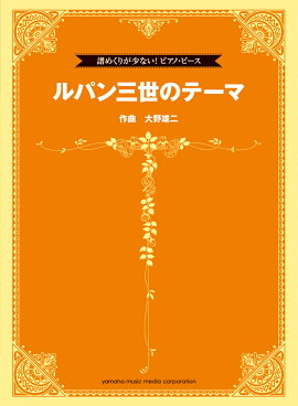 ��᤯�꤬���ʤ����ԥ��Ρ��ԡ��� ��ѥ����Υơ���