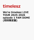 【予約】We're timelesz LIVE TOUR 2025-2026 episode 1 FAM DOME(初回限定盤)