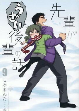 ���ڤ����������ڤ��� (9)