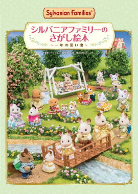 Х˥եߥ꡼Τ ǯλפС