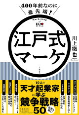楽天ブックス マネジメントの父 ドラッカー特集