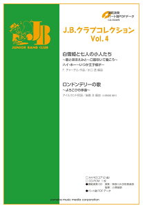 J.B.Nu J.B.Nu RNV Vol.4 y͔͉t+p[gPDFf[^CD-ROMtz