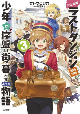 ���Ȥ��Х饹�ȥ��󥸥������¼�ξ�ǯ�����פγ�����餹�褦��ʪ��3