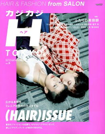 カジカジH　TOKYO（vol．6） CAZICAZI　HAIR　TOKYO　STYLE 広がる多様性、ミレニアル世代の冬スタイル （CARTOP　MOOK）