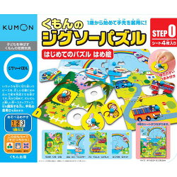 くもん ジグソーパズル STEP0 はじめてのパズル はめ絵