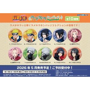 NARUTO -�i���g�[ �����L���J���o�b�W�R���N�V���� �y1BOX 10������z