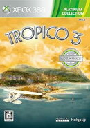 Tropico 3 Xbox360プラチナコレクション