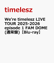 We're timelesz LIVE TOUR 2025-2026 episode 1 FAM DOME(通常盤)【Blu-ray】 [ timelesz ]