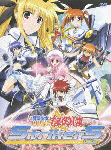 魔法少女リリカルなのはStrikerS 2