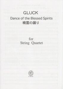 �O���b�N�^����̗x�� �ifor�@String�@Quartet�j