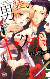 楽天市場 ひめ恋セレクションの通販