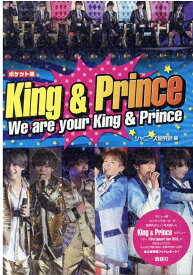 ポケット版　King & Prince We are your King & Prince [ ジャニーズ研究会 ]