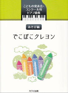 łڂN ǂ̔\ERN[psAmȏW@ѕ