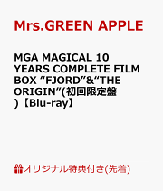 楽天ブックス: ゼンジン未到とヴェルトラウム 〜銘銘編〜(初回限定BOX