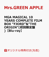 【楽天ブックス限定先着特典】MGA MAGICAL 10 YEARS ANNIVERSARY LIVE ～FJORD～ ON SCREEN & MGA MAGICA…