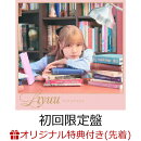 【楽天ブックス限定先着特典】TVアニメ『歴史に残る悪女になるぞ』オープニングテーマ「バッドゥドゥドゥ」 【初回…