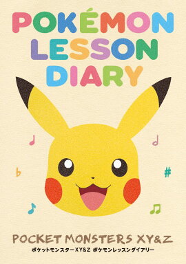 ݥåȥ󥹥XYZݥå꡼