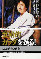 楽天市場】河野智聖の通販 
