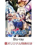 【楽天ブックス限定連動購入特典+先着特典】ウマ娘 シンデレラグレイ 5【Blu-ray】(アニメ描き下ろしP3キャラファイ…