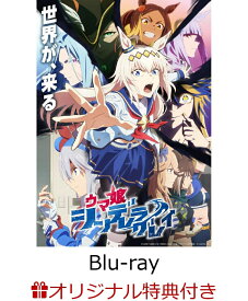 【楽天ブックス限定連動購入特典+先着特典】ウマ娘 シンデレラグレイ 5【Blu-ray】(アニメ描き下ろしP3キャラファインボード+アニメ描き下ろしデカアクリルスタンド+A3ポスター(2種ランダム／クリア仕様・メタリック仕様)) [ Cygames ]