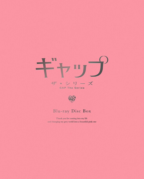 楽天ブックス: ギャップ・ザ・シリーズ Blu-ray Disc BOX(完全生産限定 