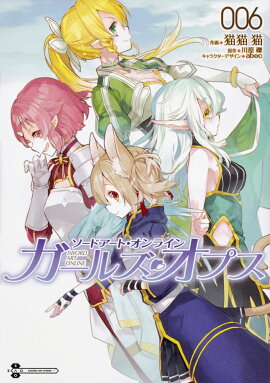 �����ɥ����ȡ�����饤�󡡥����륺�����ץ�6